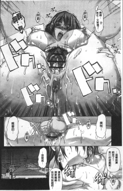 Page 148 of Netorare Fuck