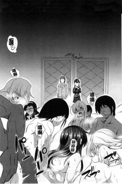 Page 109 of Natural Bitch