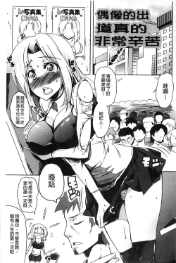 Page 132 of Natural Bitch