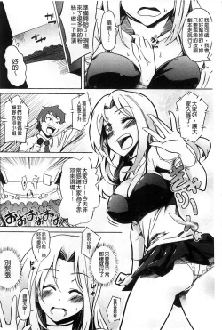 Page 133 of Natural Bitch