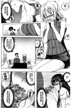 Page 37 of Natural Bitch