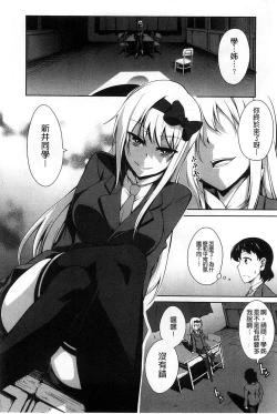 Page 85 of Natural Bitch