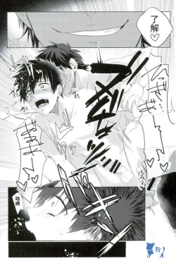 Page 18 of Saimin Reason Page