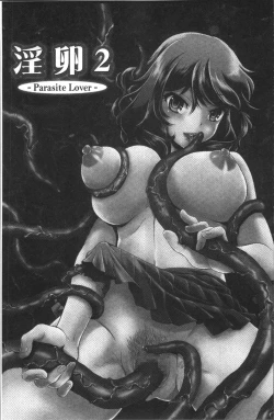 Page 163 of Mesu ga Mezameru Toki