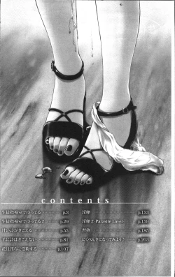 Page 6 of Mesu ga Mezameru Toki