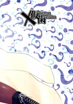 Page 22 of Iroha-chan Onaho Hai