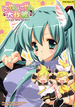 Download Nyan Nyan Daisakusen