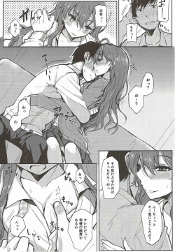 Page 7 of Shiki-nyang to KUNKA KUNKA suru Hon