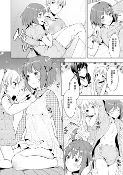 Page 12 of Hello My Pretty Baby