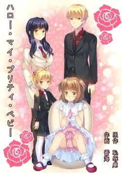 Page 1 of Hello My Pretty Baby