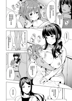 Page 26 of Hello My Pretty Baby