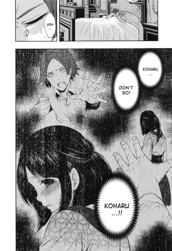 Page 55 of Doll no Yakata