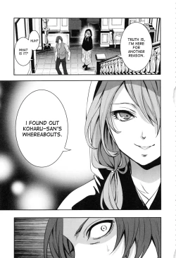 Page 80 of Doll no Yakata