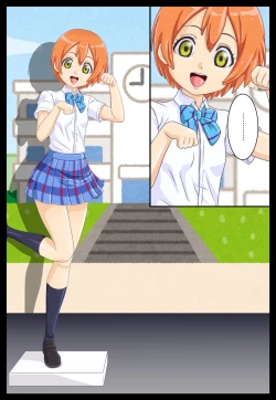 Page 10 of Joutai Henka Manga vol. 5