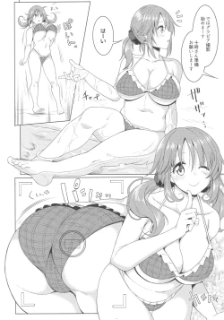 Page 5 of TOTOKI TRANCE