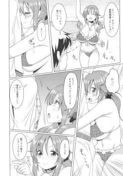 Page 7 of TOTOKI TRANCE