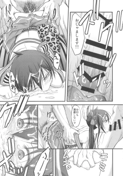 Page 22 of Risa-chan no Papa ni NariTai