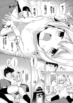 Page 114 of COMIC Europa Vol. 12