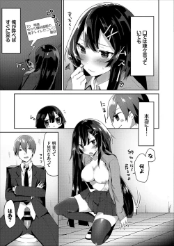 Page 12 of COMIC Europa Vol. 12