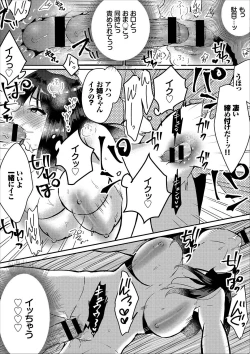 Page 131 of COMIC Europa Vol. 12