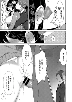 Page 22 of COMIC Europa Vol. 12