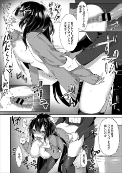 Page 23 of COMIC Europa Vol. 12