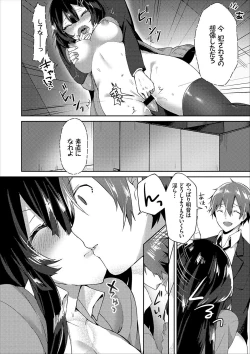 Page 25 of COMIC Europa Vol. 12