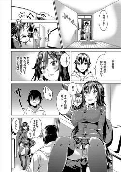 Page 54 of COMIC Europa Vol. 12