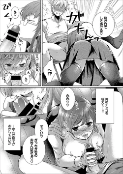 Page 97 of COMIC Europa Vol. 12