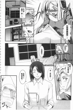 Page 34 of Seida Inyou| 聖墮陰陽