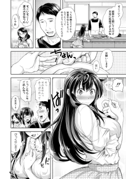 Page 102 of COMIC Shingeki 2017-11