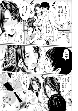 Page 135 of COMIC Shingeki 2017-11