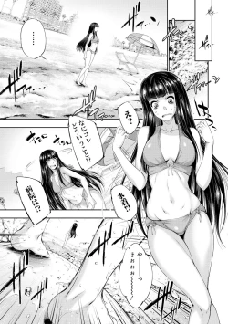 Page 165 of COMIC Shingeki 2017-11