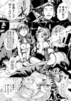 Page 376 of COMIC Shingeki 2017-11