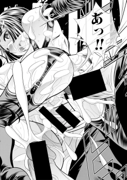 Page 392 of COMIC Shingeki 2017-11