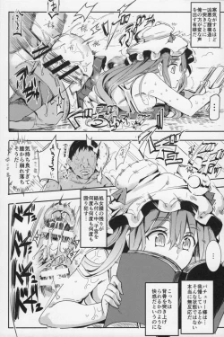 Page 7 of Totsuzen Gekiiki Patchouli-sama