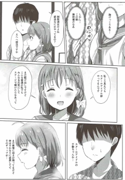 Page 4 of Mikaniro no Yado