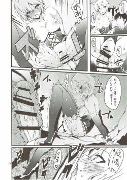 Page 13 of CINDERELLA DIET