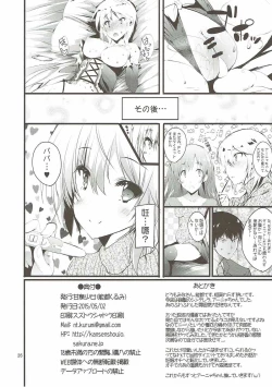 Page 25 of CINDERELLA DIET