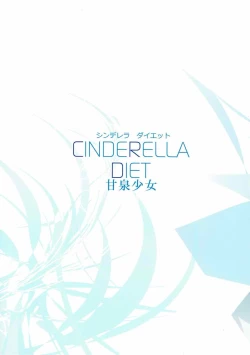 Page 26 of CINDERELLA DIET