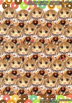 Page 17 of Soredemo Watashi wa Tabetenai