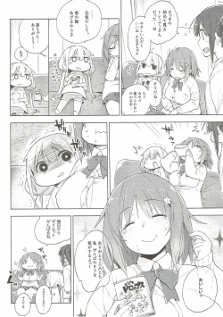 Page 4 of Soredemo Watashi wa Tabetenai