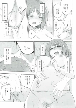 Page 7 of Soredemo Watashi wa Tabetenai