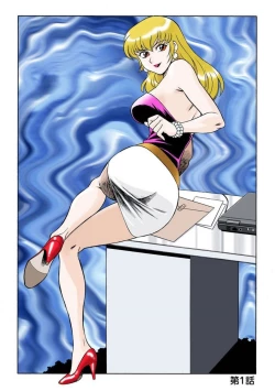 Page 3 of Onna Reibaishi Youkou 1 Ch. 1