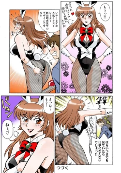 Page 27 of Onna Reibaishi Youkou 1 Ch. 2