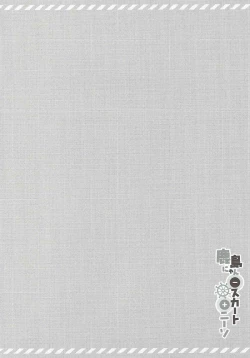 Page 3 of KashimaSkirt +KneeSo