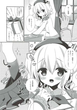 Page 4 of KashimaSkirt +KneeSo