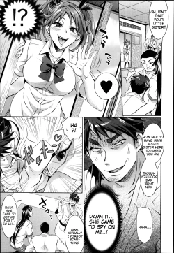 Page 53 of Waruiko dare da?