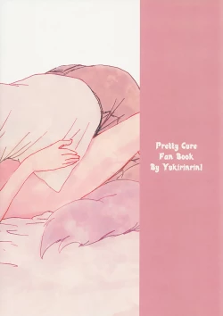 Page 21 of Akazukin-chan?