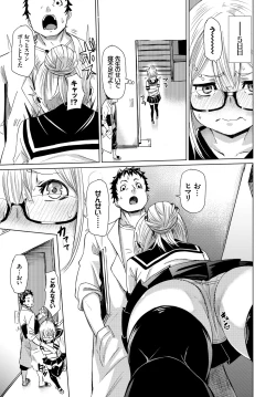 Page 139 of COMIC BAVEL 2017-11